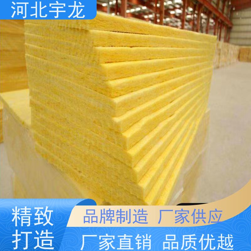 宇龙 建筑外墙 1200*600*60*90kg 抗压力强 玄武岩棉