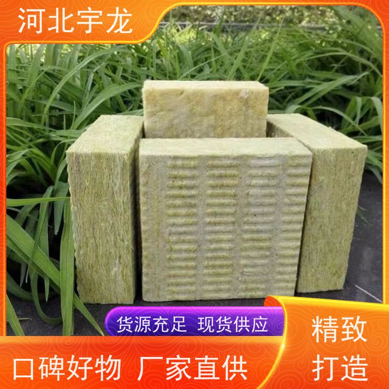 宇龙 建筑外墙 吸水率低 玄武岩棉消音板 隔音屋顶墙体50mm 