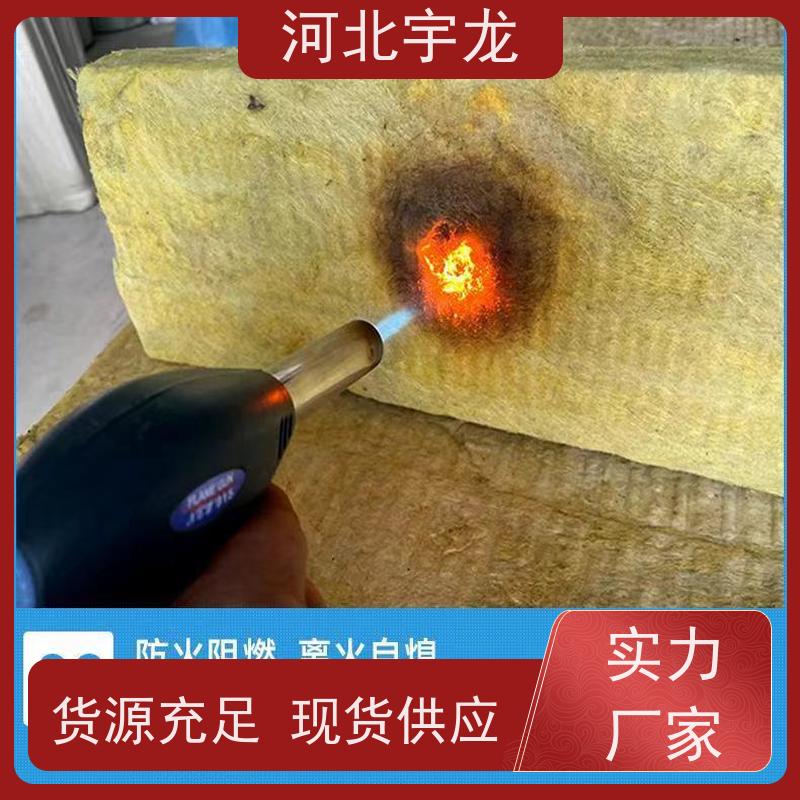 宇龙 1200*600*60*90kg A级防火 建筑外墙 隔音屋顶墙体50mm 