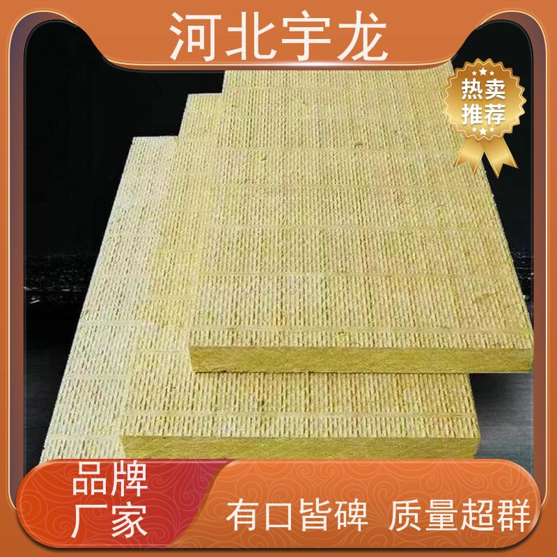 宇龙 1200*600*60*90kg 施工方便 玄武岩棉消音板 保温板