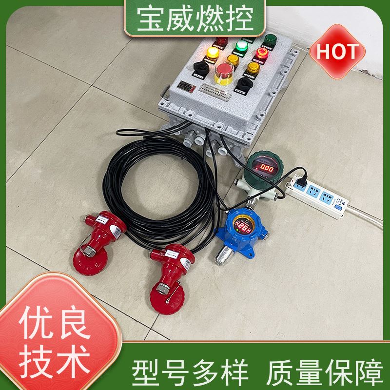 宝威燃控 工业炉 熄火检测控制器 紫外线型 非标定制