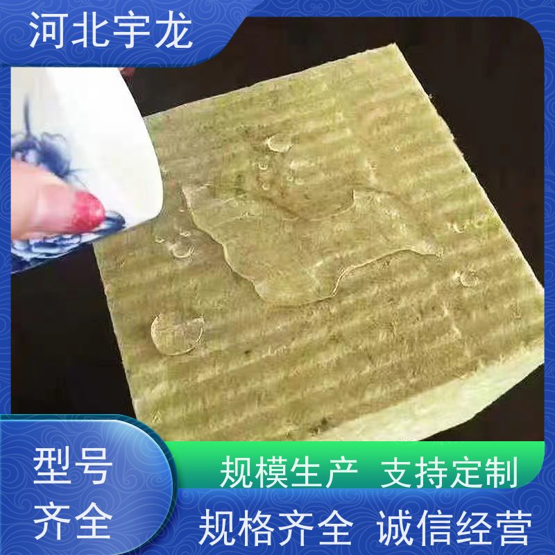 宇龙 1200*600*60*110kg 直发工地 1200*600*50*70kg 外墙岩棉