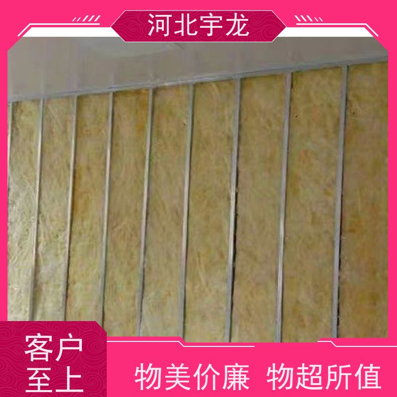 宇龙 1200*600*60*90kg 施工方便 保温板 A级防火