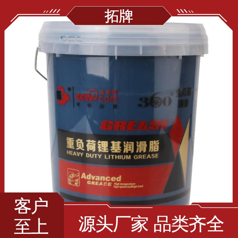 产品线齐全 多种规格 齿轮用油 消音润滑油脂 拓牌