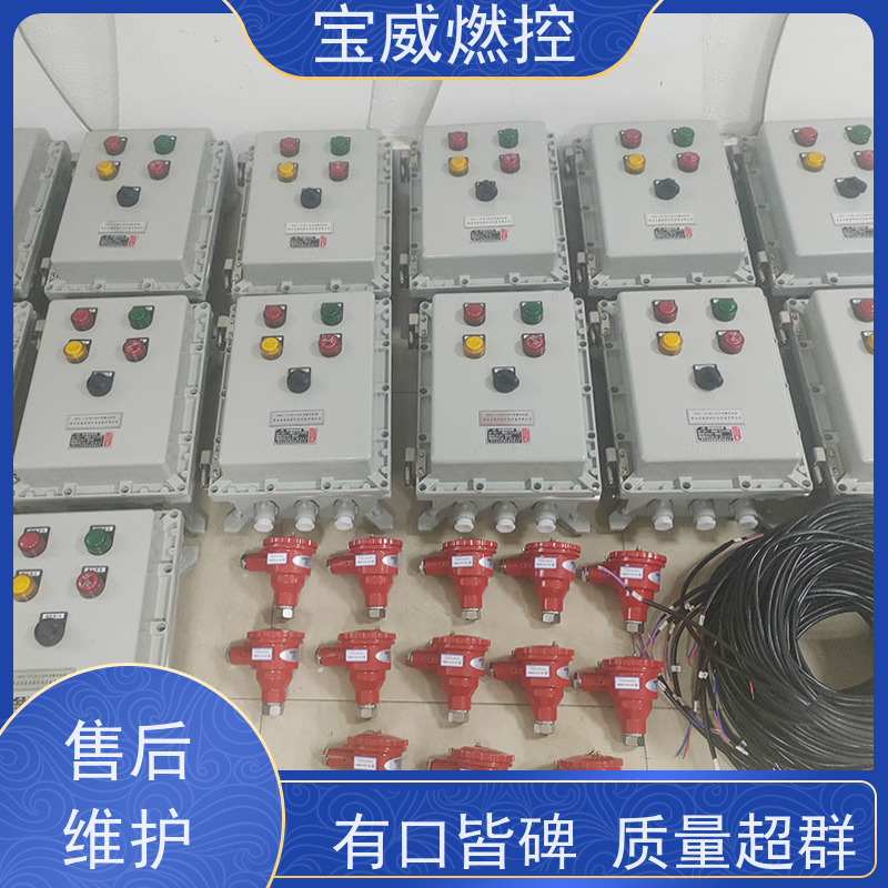 宝威燃控 钢铁厂钢包 熄火联锁控制器 紫外线型 非标定制