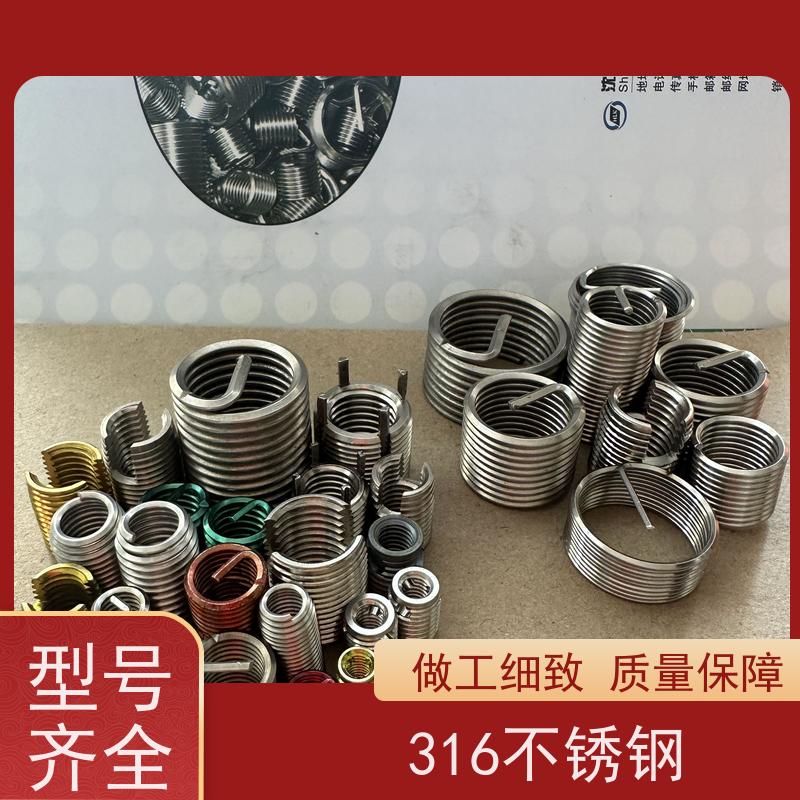 海利克精密工業 GJB119.1A标准钢丝螺套 321不锈钢 高强度