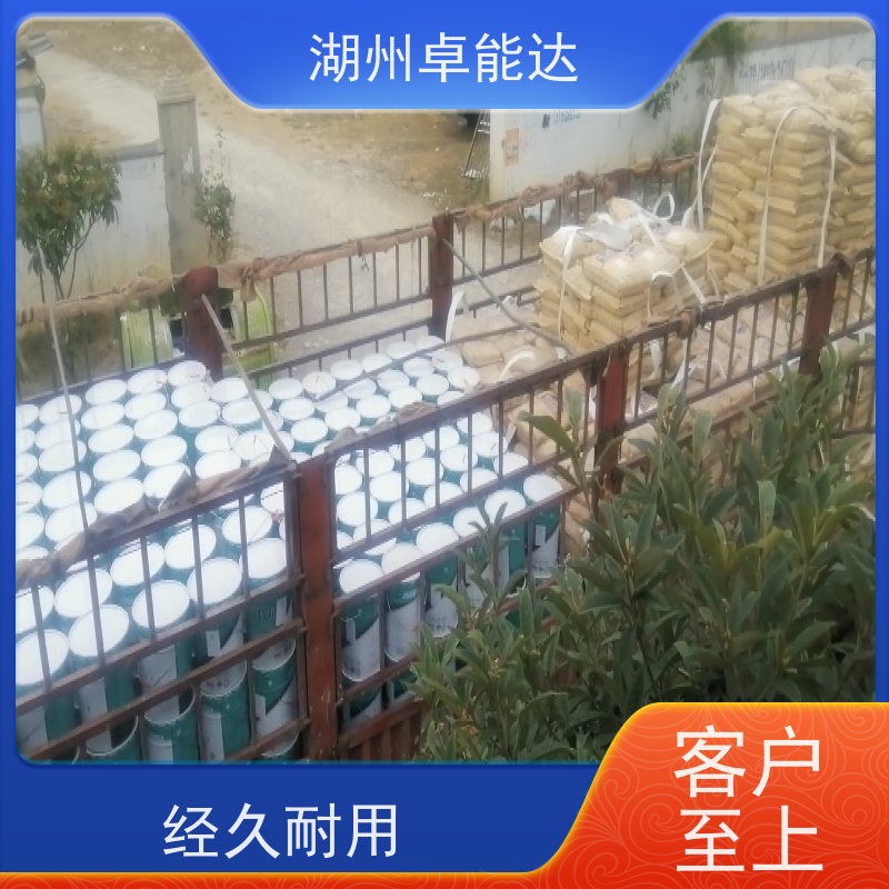 卓能达环氧砂浆修补混凝土缺陷改性送货速度快粘接度好