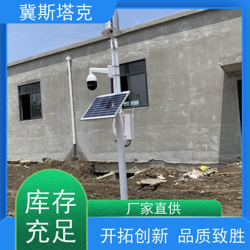 冀斯塔克 智慧小区 窨井远程低功耗在线监测设备 质量稳定