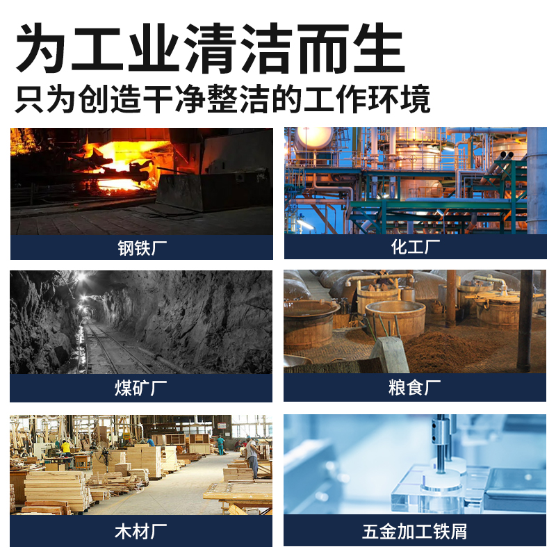 荣事达 小巧灵活 大吸力大容量 工业吸尘器设备