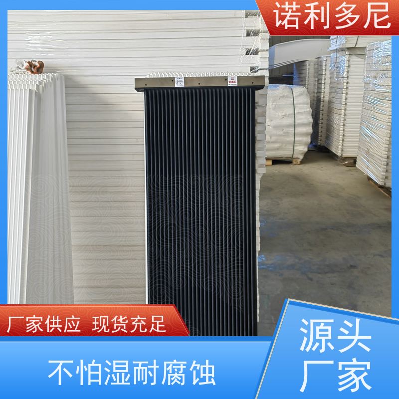 诺利多尼防静电除尘烧结板 PTFE覆膜可根据工况需求定做