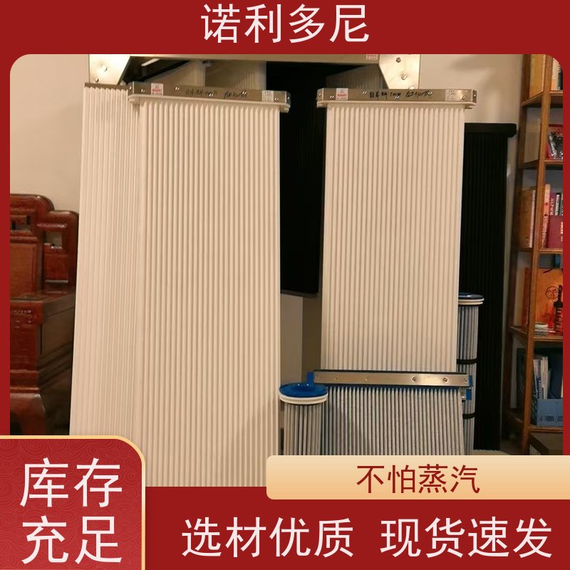 诺利多尼国产原料烧结板除尘滤芯 抗氧化稳定性好 使用寿命长