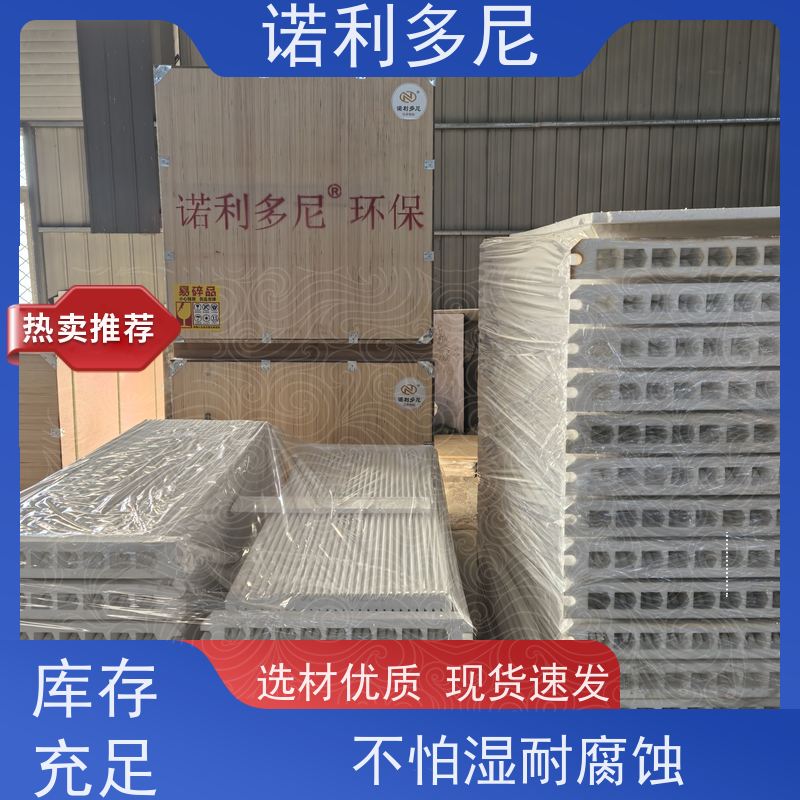 诺利多尼防静电烧结板 耐腐蚀 稳定性好 使用寿命长