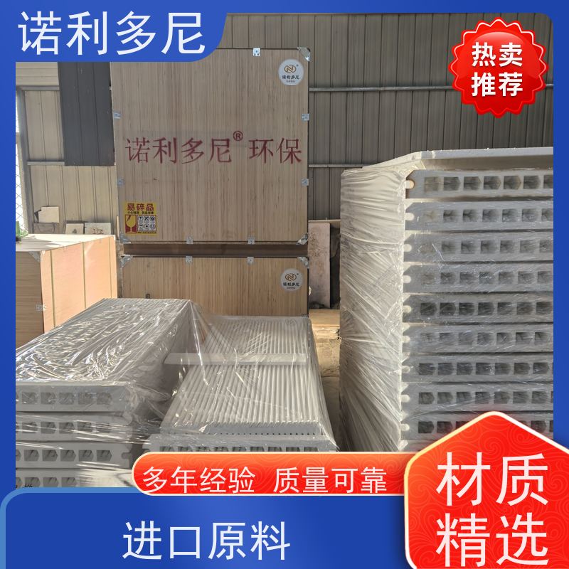 诺利多尼防静电塑烧板滤芯 PTFE覆膜大气污染治理设备