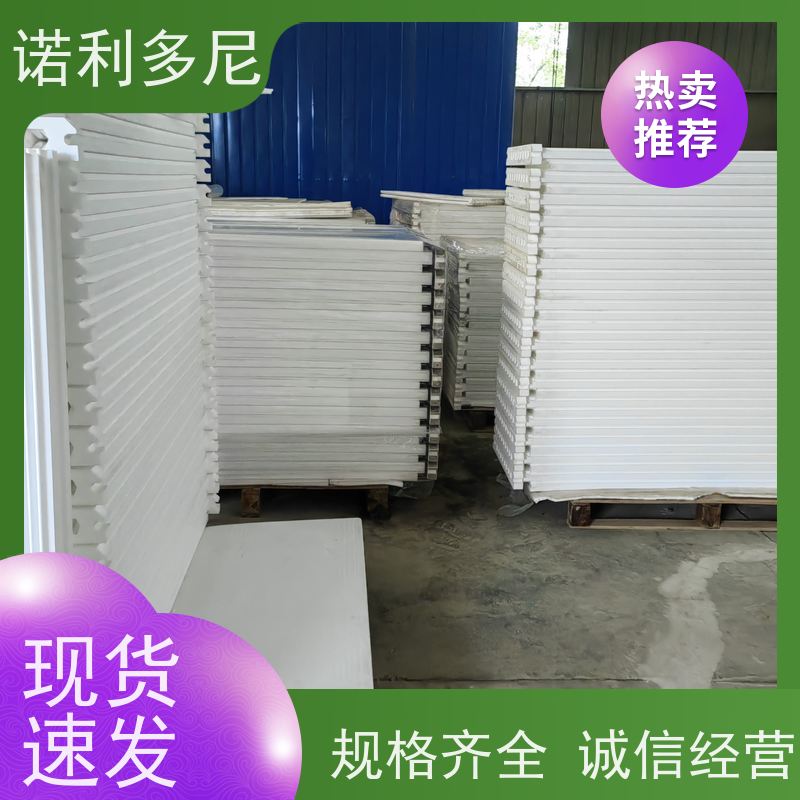 诺利多尼进口原料塑烧板滤芯 耐水耐油稳定性好 使用寿命长