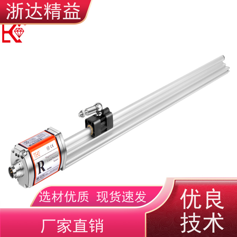浙达精益 连铸机 耐磨损 磁栅尺位移传感器 供应