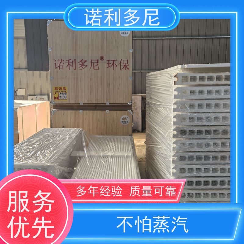 诺利多尼国产原料PE塑烧板 抗氧化大气污染治理设备