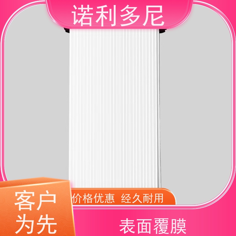 诺利多尼国产原料除尘烧结板 耐水耐油种类规格齐全全国可发货