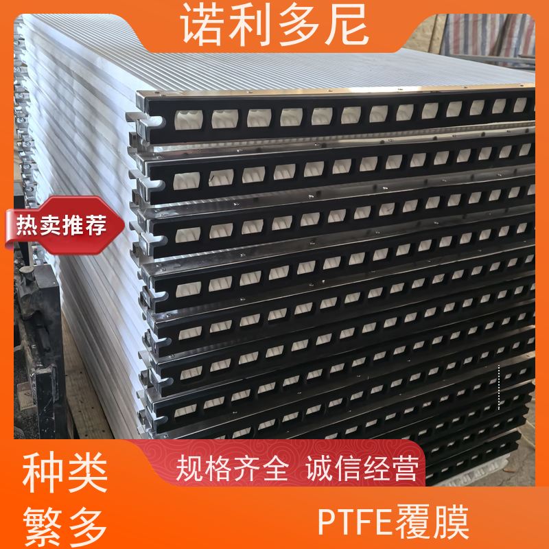 诺利多尼进口原料烧结板除尘滤芯 PTFE覆膜种类规格齐全全国可发货