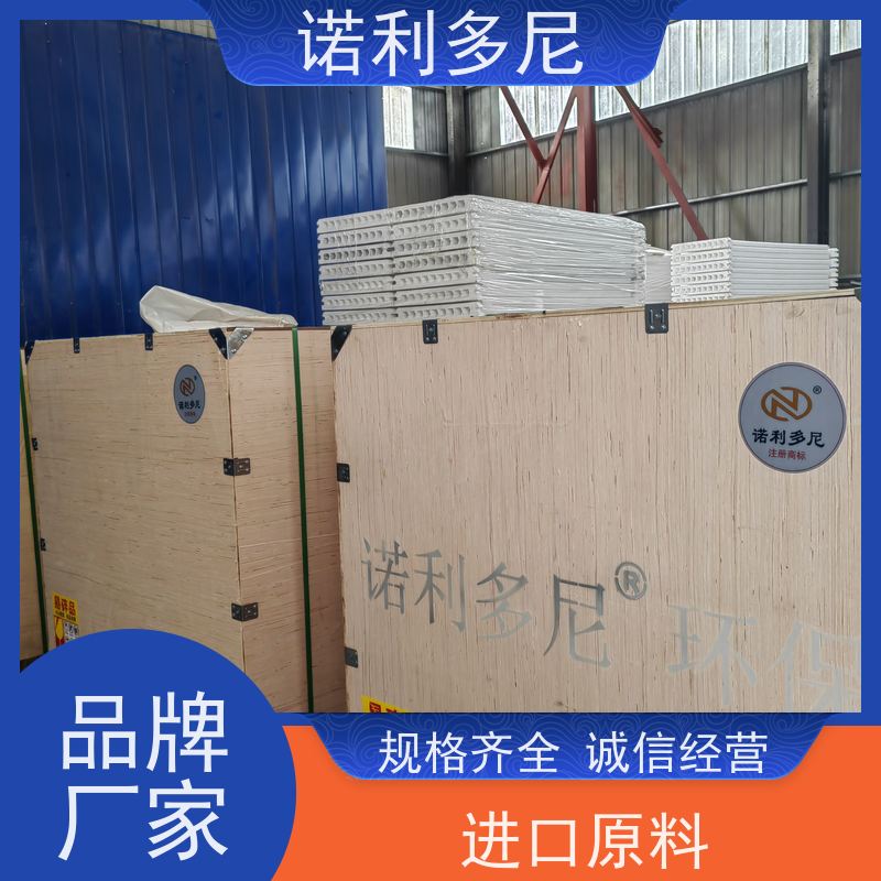诺利多尼防静电烧结板除尘滤芯 耐水耐油种类规格齐全全国可发货