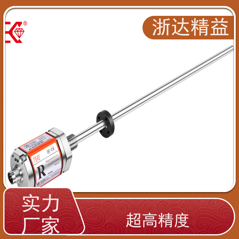 LVDT 推进系统 耐压 磁栅尺位移传感器 生产厂家