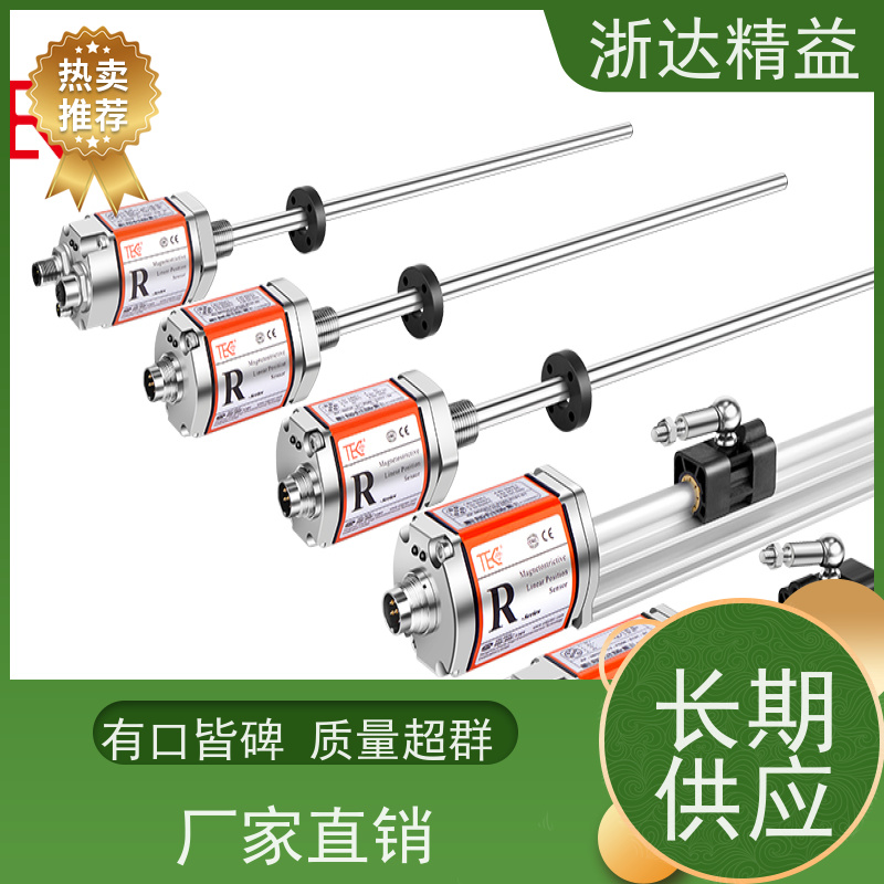 工业级 注塑机 超长距离 磁栅尺位移传感器 供应
