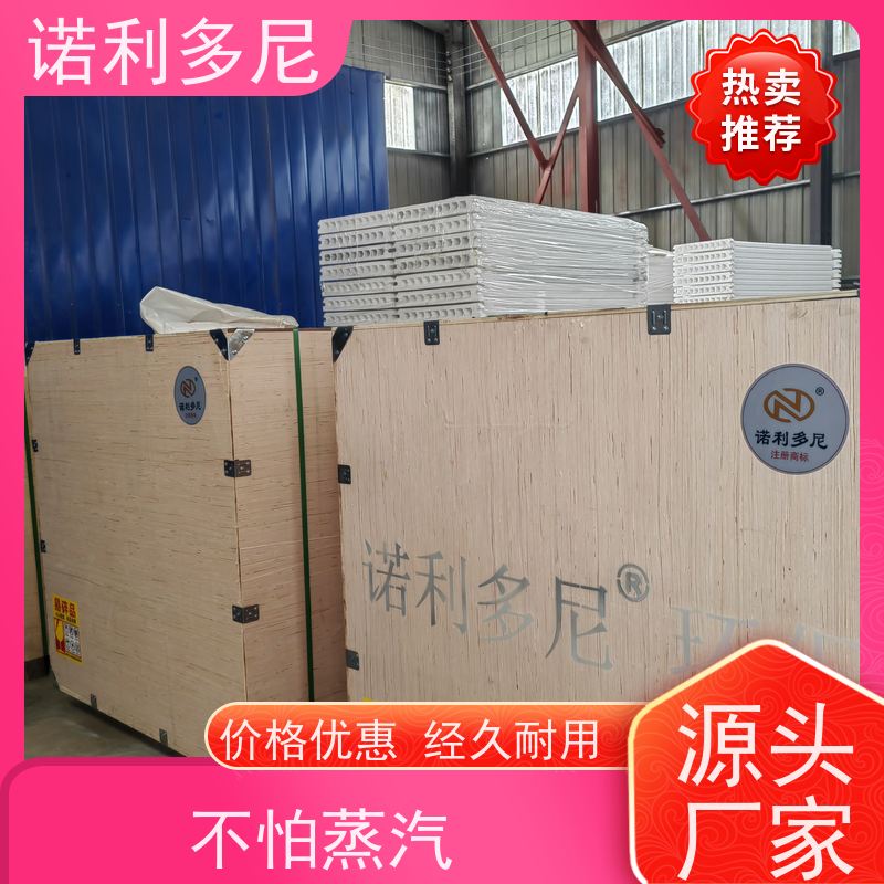 诺利多尼进口原料烧结板 PTFE覆膜大气污染治理设备
