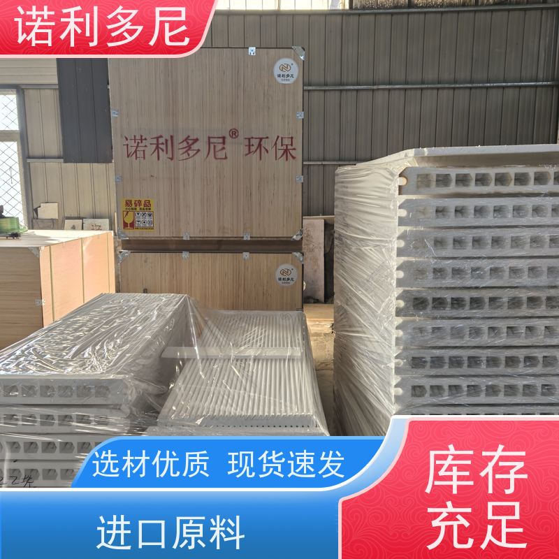 诺利多尼进口原料塑烧板 PTFE覆膜大气污染治理设备