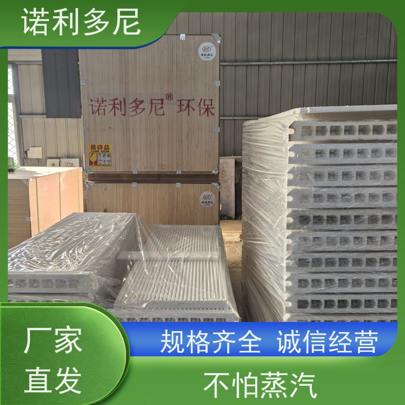 诺利多尼防静电塑烧板滤芯 PTFE覆膜稳定性好 使用寿命长