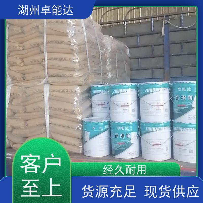 水性环氧砂浆方便施工高铁护栏就近发货强度高