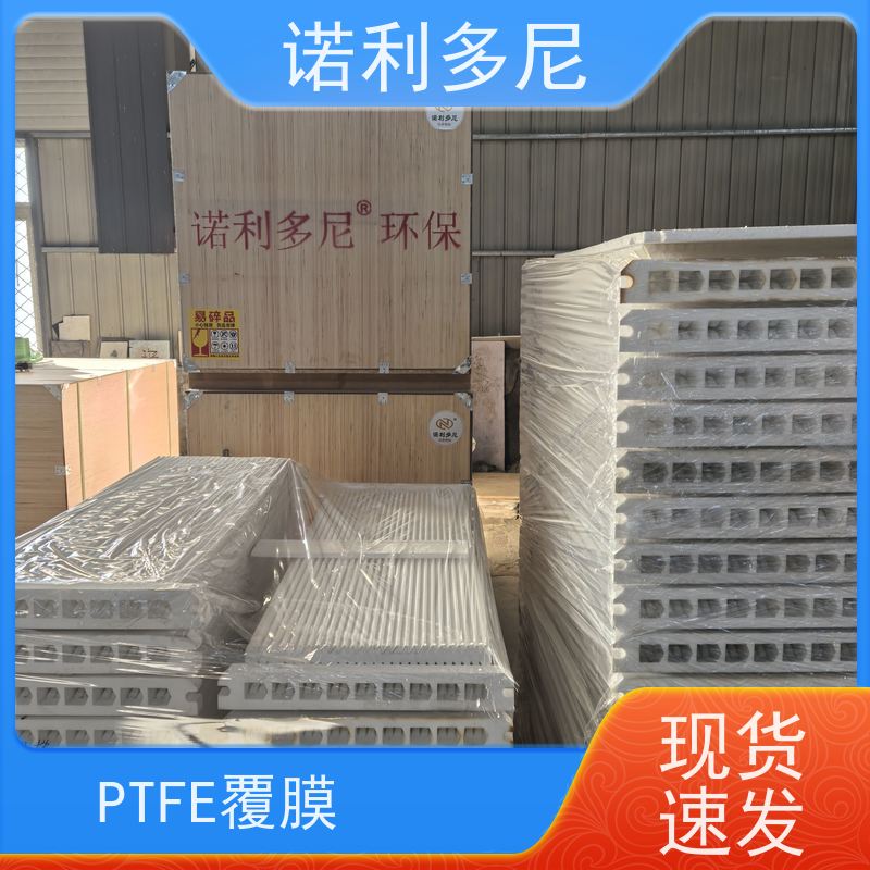 诺利多尼防静电烧结板除尘滤芯 PTFE覆膜可根据工况需求定做