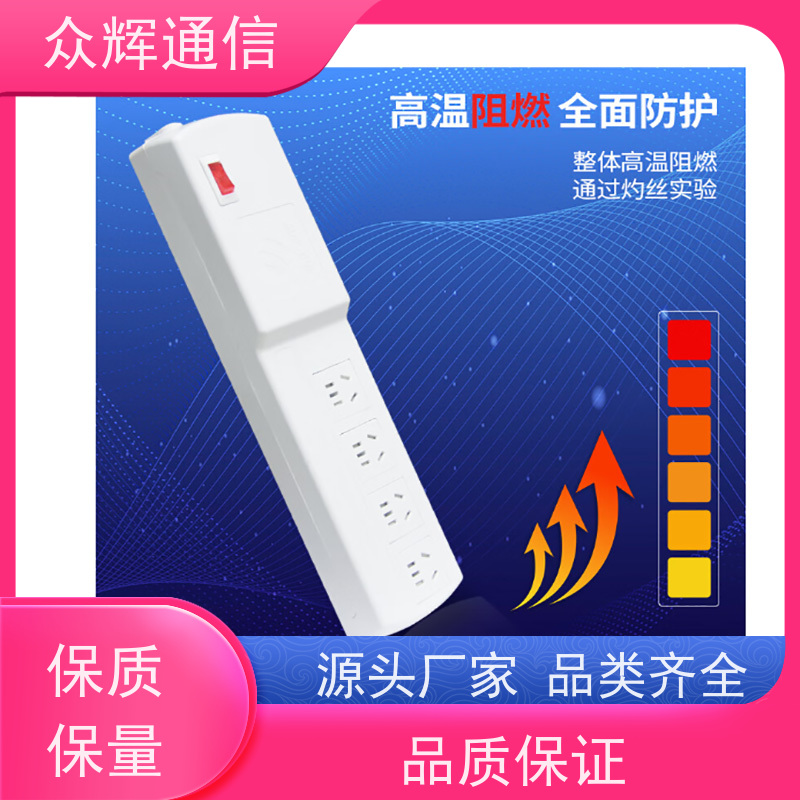 众图 红黑电源隔离滤波插座 耐高温设计 保密科技