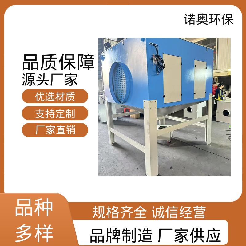 诺奥定制 传质效率高 气动混流喷淋塔 QL系列 烟尘净化