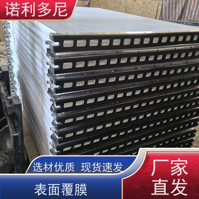 诺利多尼防静电塑烧板滤芯 抗氧化涂层过滤精度高规格多样
