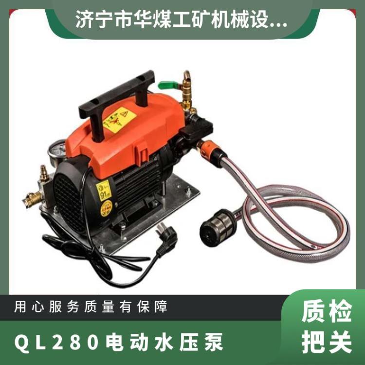 皮带硫化机QL280电动水压泵放置在水平位置安装好压力表