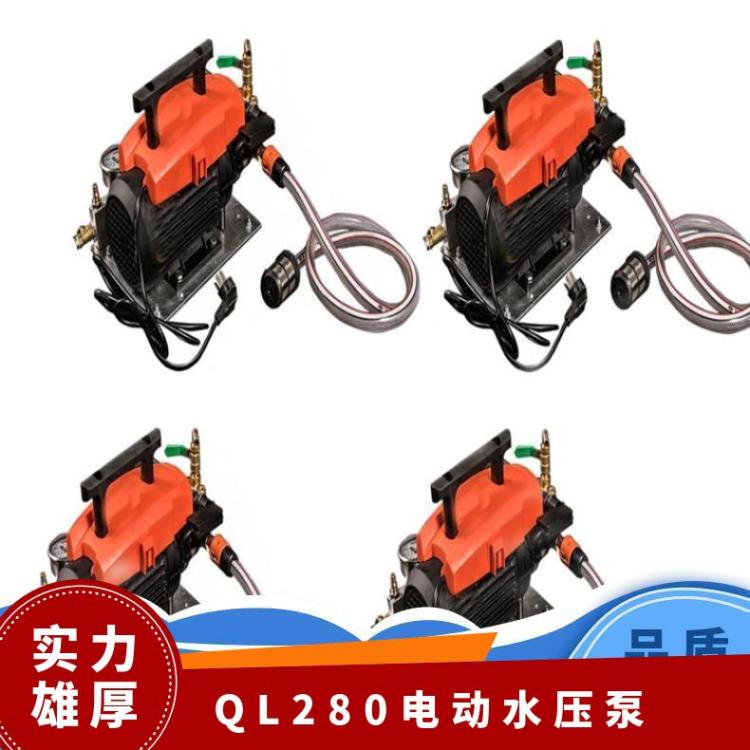 QL-280微型电动水压泵用于硫化机通过水 压板提供所需压力