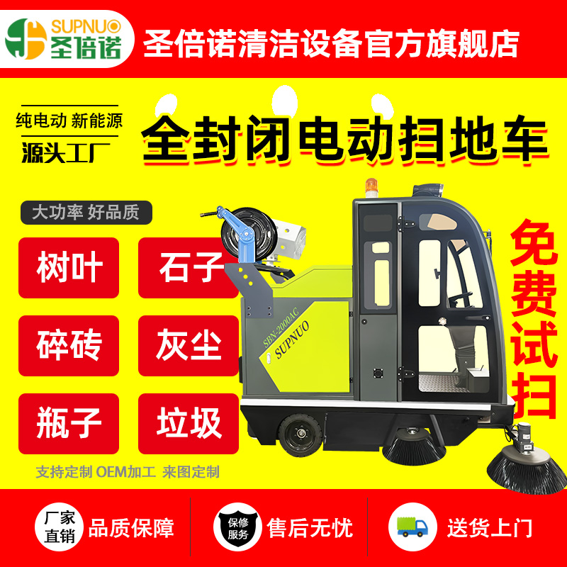 五刷电动扫地车 锂电扫路机 学校道路物业小区 食品厂 品质优