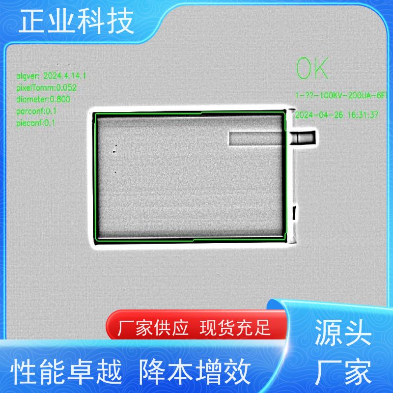 正业科技 圆柱型电池 在线检查机 图像实时显示 适用入壳深度检测