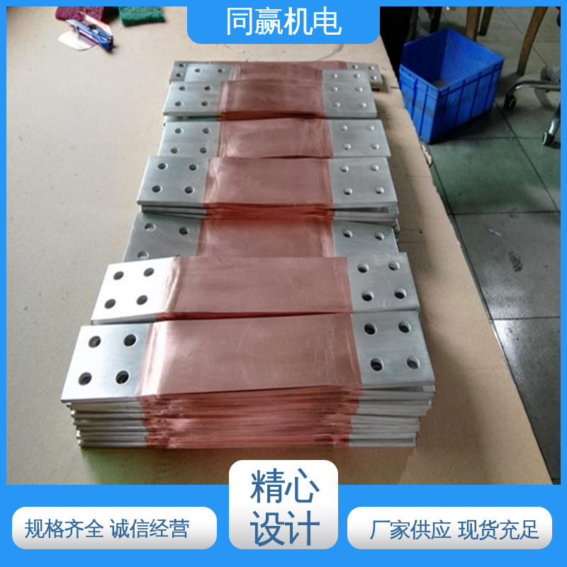 同赢生产 纯铜导电带 耐蚀性强 加工定制 电解铜设备