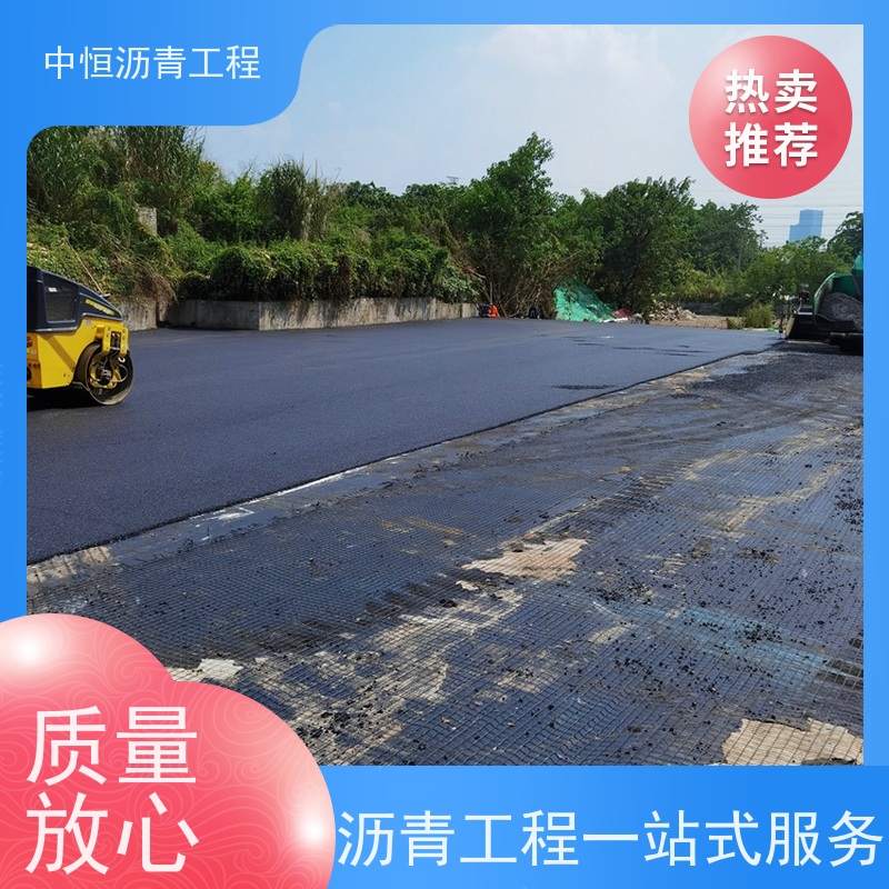 中恒 停车场 沥青路 面铺设 道路翻新 施工简便 款式齐全