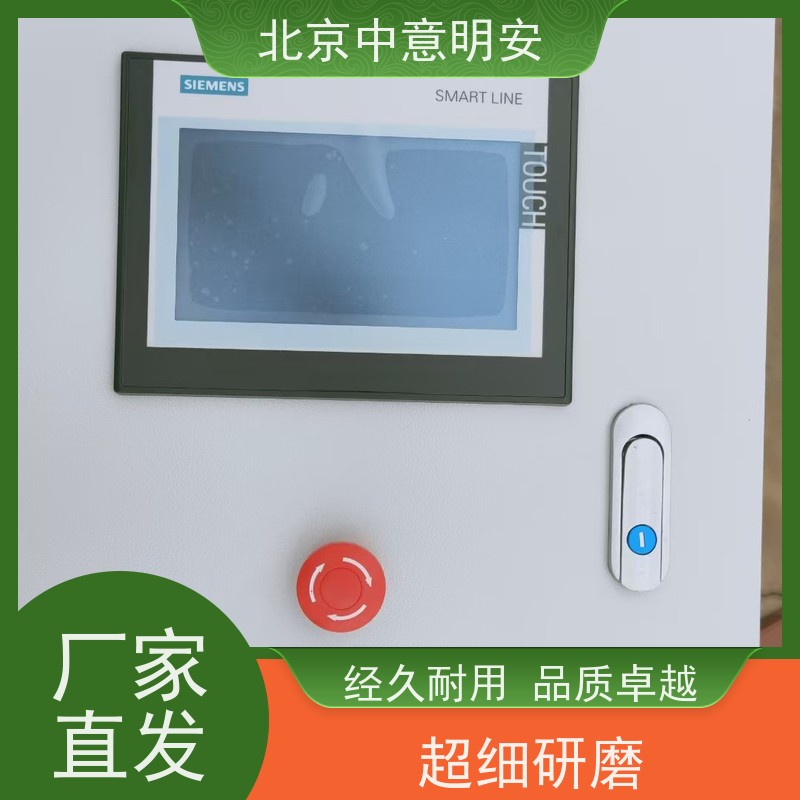 9-30m智能升旗系统 手摇升降旗装置 支持无线WIFI 体育场馆适用
