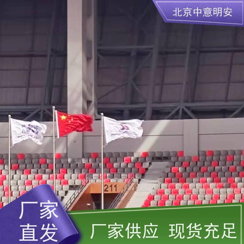 中意明安智能升旗系统 数字电机带自锁配置AI学习