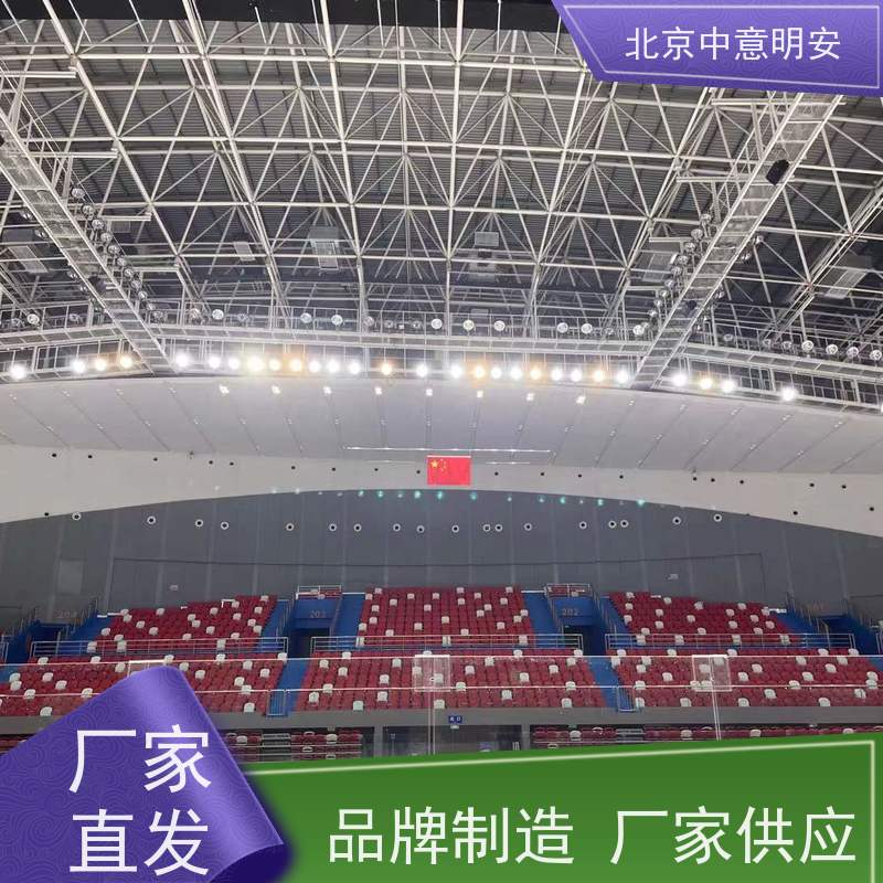 中意明安智能升旗系统 支持多模式体育场馆专用