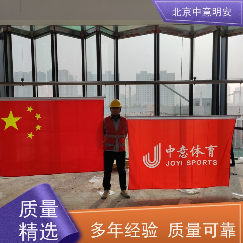 中意明安手摇升降旗设备 支持无线WIFI 体育场馆学校专用