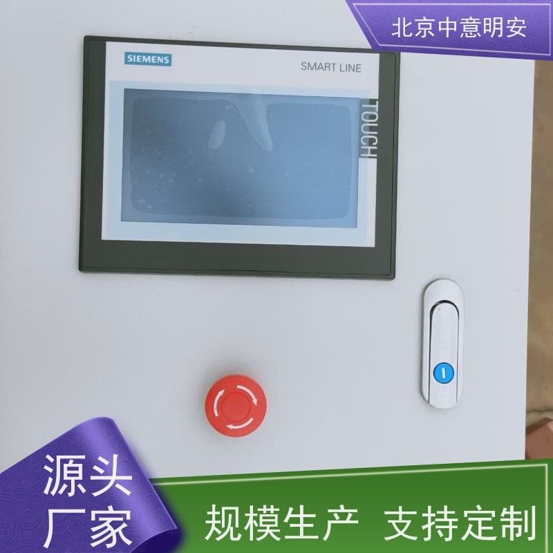 智能升旗系统 支持远程操控 适用于学校体育场馆