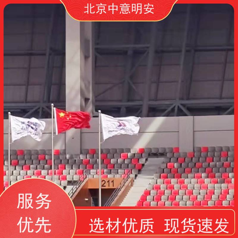 中意明安智能升旗系统 9-30M规格 适用于体育场馆