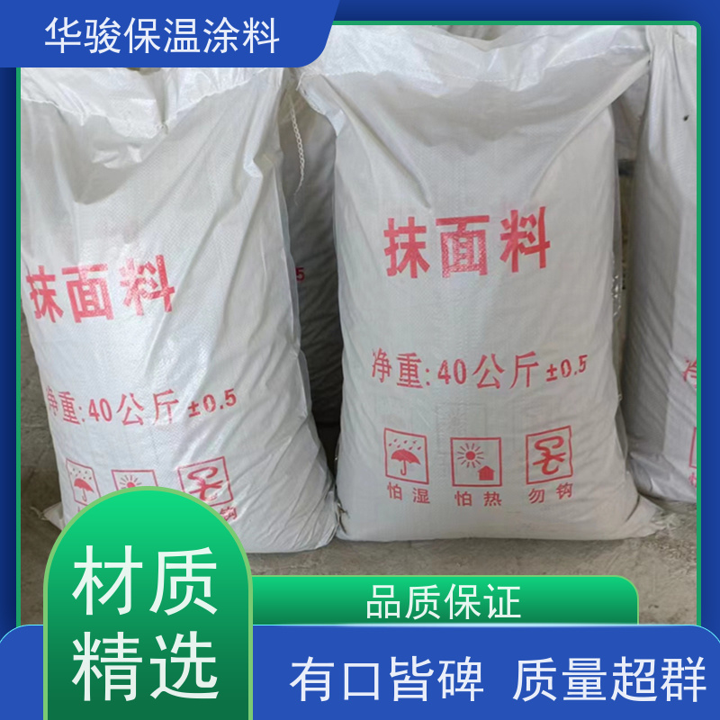 30mm厚工艺窑炉壁衬用微膨胀耐火浇注料多规格可定做