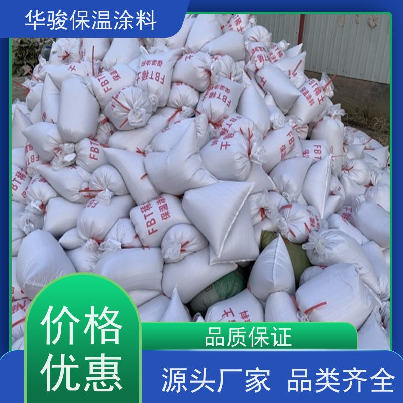 30mm厚异型管道用FBT稀土硅酸盐保温涂料特殊规格可定做