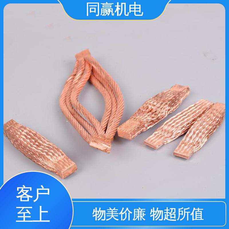 汽车导航系统 电解铜导电带 强大抗氧化性 冲压切割 同赢机电