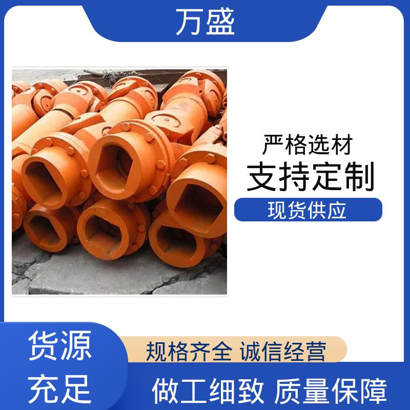 伸缩式十字轴 万向传动轴 承载能力大倾角大 万盛