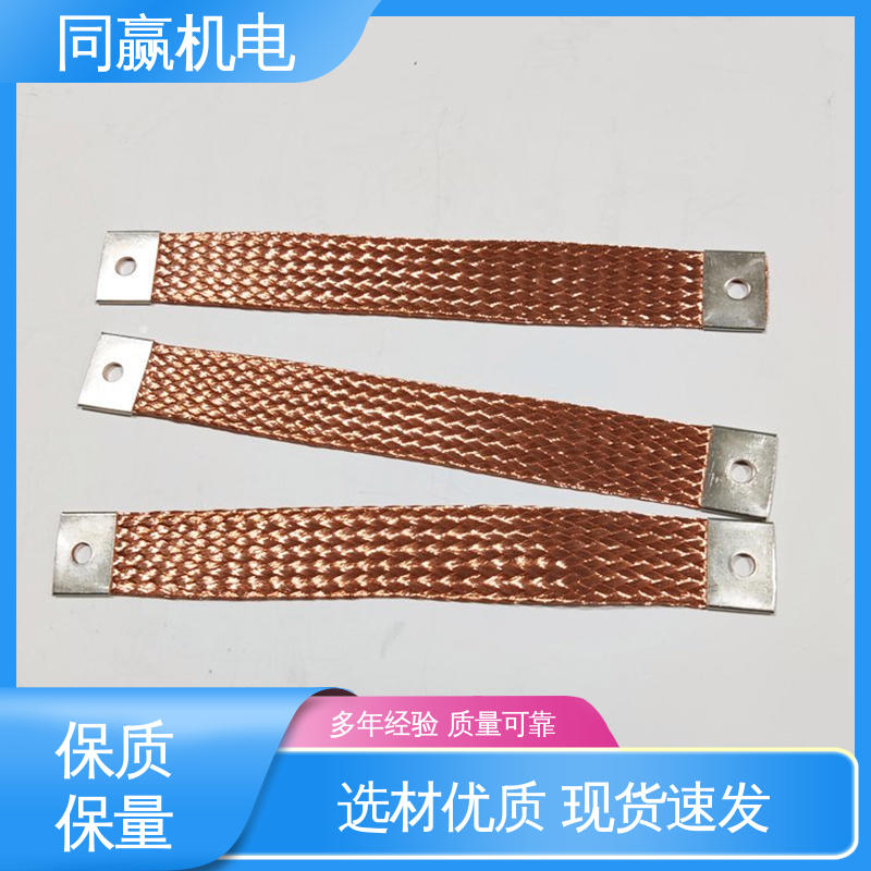 铜导电带 延展性高 变压器设备 大规格电力 同赢供应